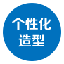 家居行业